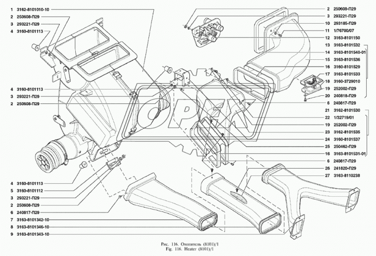 3163-8101150 Кран управления отопителя УАЗ 3163,Патриот УАЗ